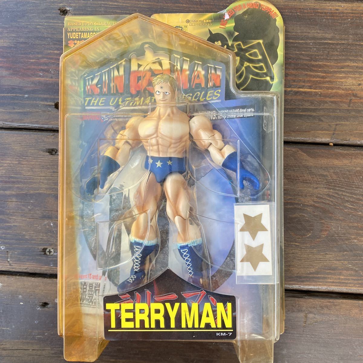 キン肉マンフィギュア テリーマン_1