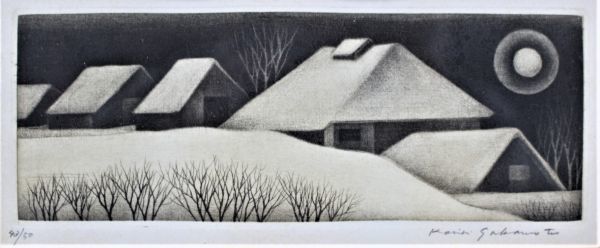真作》☆坂本 好一【月輪の雪)】(仮題)銅版画＊日本版画協会＊春陽会