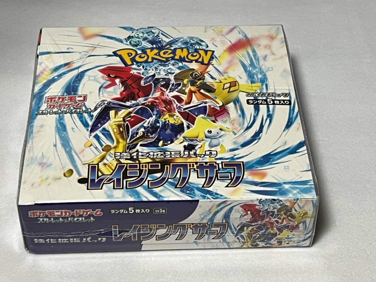 ポケモンカードゲーム スカーレット&バイオレット 強化拡張パック
