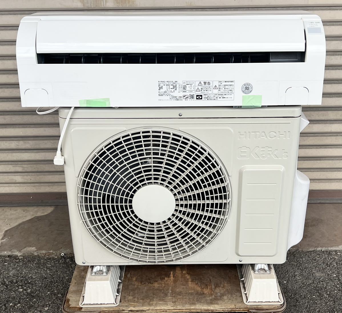 ◇◇即決 新品・未使用 HITACHI 日立 ルームエアコン RAS-AJ22M おもに
