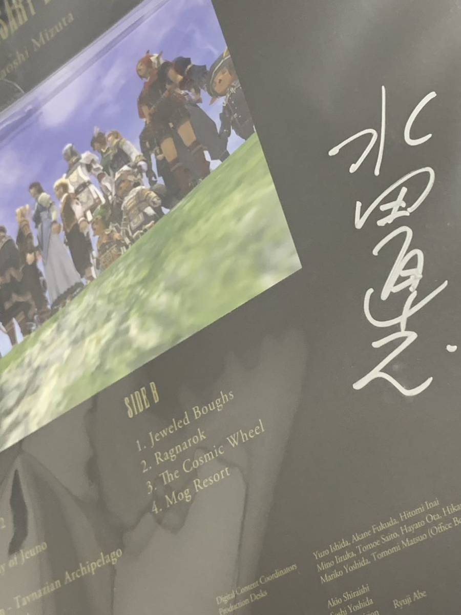 TGS2023 スクエニ 水田直志 直筆サイン入り FINAL FANTASY XI 20th