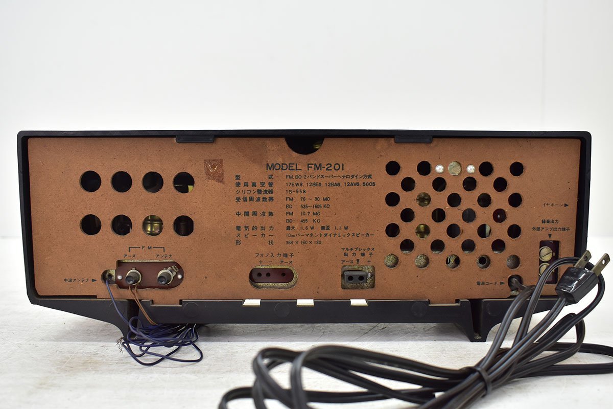 SANYO サンヨー 真空管ラジオ FM-201 昭和レトロ アンティーク SANYO FM-201 真空管ラジオ 元箱付き[サンヨー][ホームラジオ][昭和
