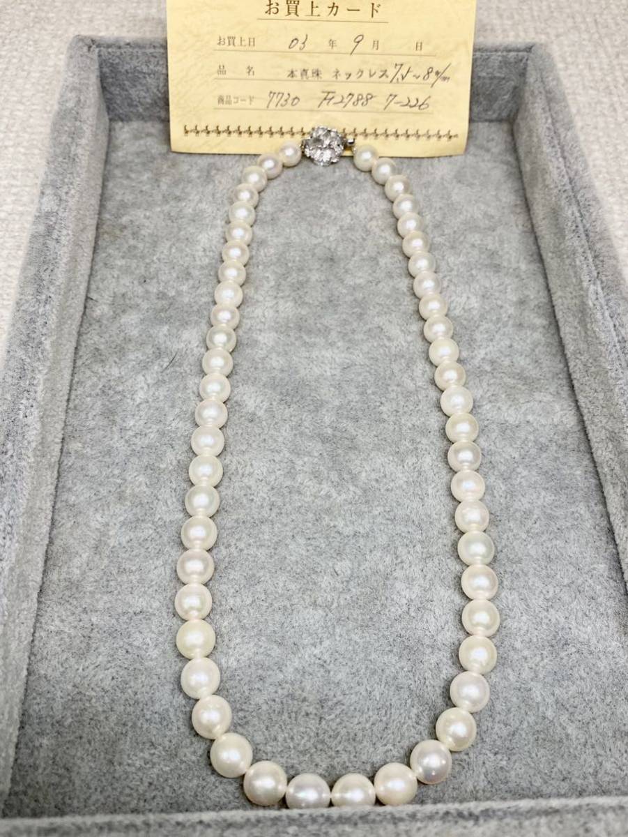 パール 真珠 ネックレス 金具 14K ゴールド 約42.5cm 約18.6g ホワイト