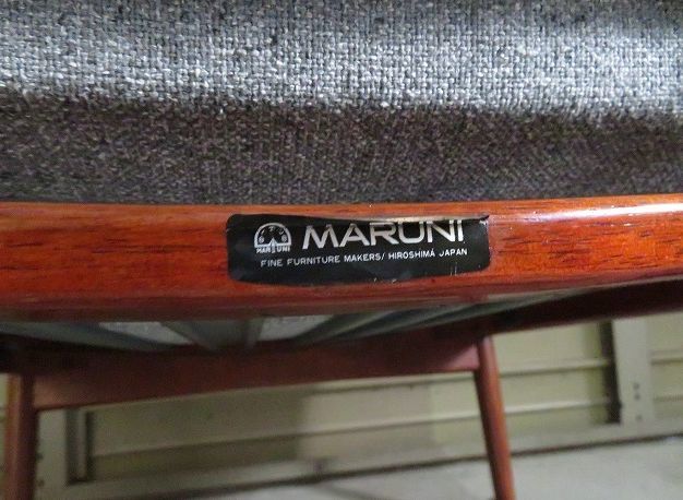 ☆希少!【MARUNI/オールドマルニ】孔雀マーク ロッキングチェア