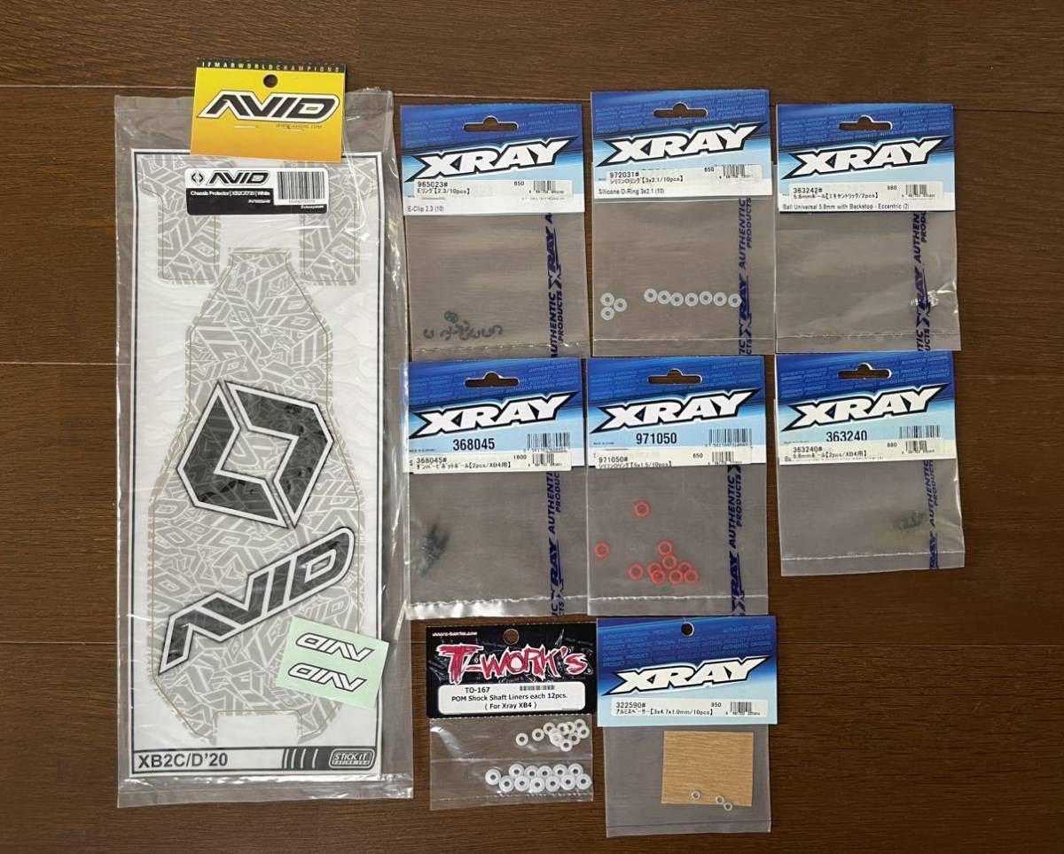 XRAY T2 T3 スペアパーツ オプションパーツ 多数 未使用 ラジコン XRAY