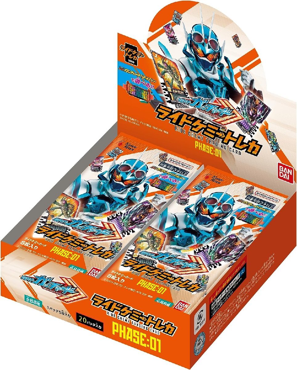 【未開封BOX/新品】 仮面ライダーガッチャード ライドケミートレカ PHASE:01 BOX 倉庫L