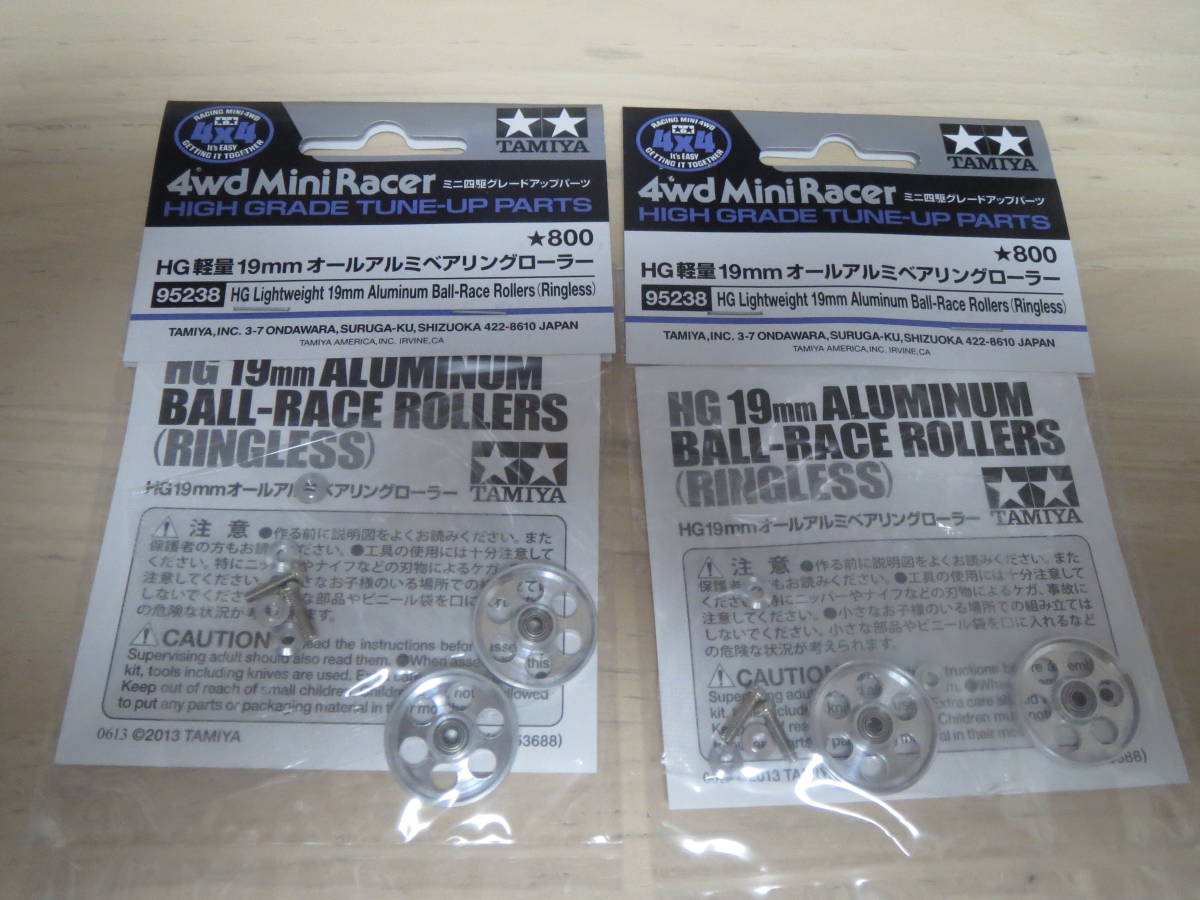 即決／新品／送料無料／HG軽量19mmオールアルミベアリングローラー 