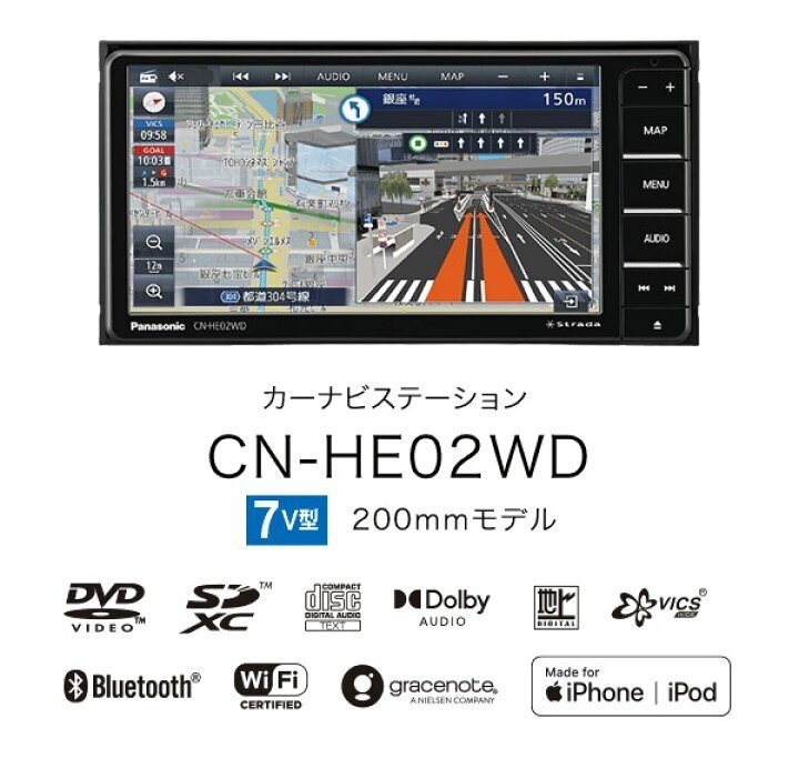 パナソニック☆CN-HE02WD☆フルセグ200ワイドナビ☆新品未使用☆特価品☆1円スタート☆