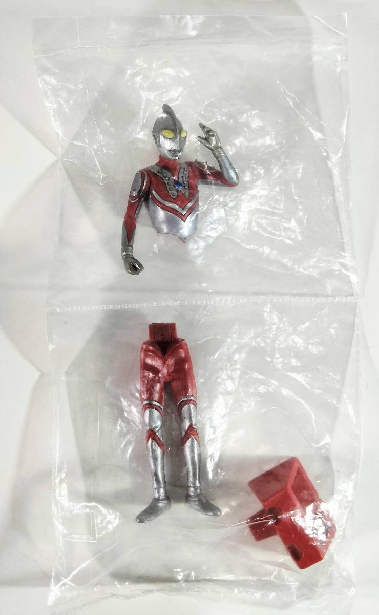 5種 DG ウルトラマン 1 / カラータイマー 青&赤 ベムラー レッド
