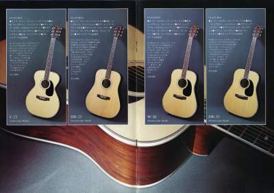 Westone W-50 マツモク 1970年代 ジャパンヴィンテージ 公式通販