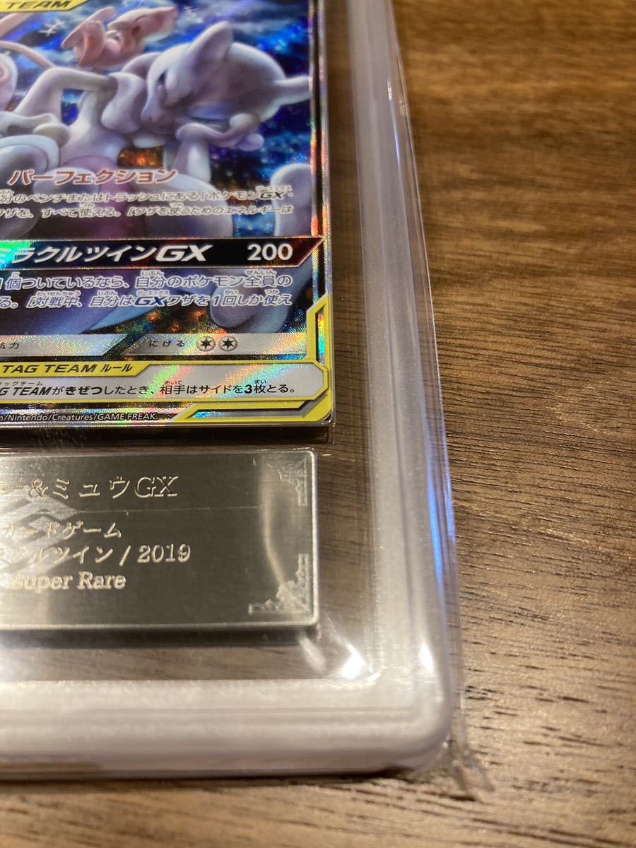 ミュウ&ミュウツーGX SA ARS10+ ポケモンカード (シングルカード 