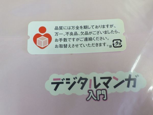 ユーキャン U-CAN 2023年 保育士試験合格指導講座 テキスト1～9