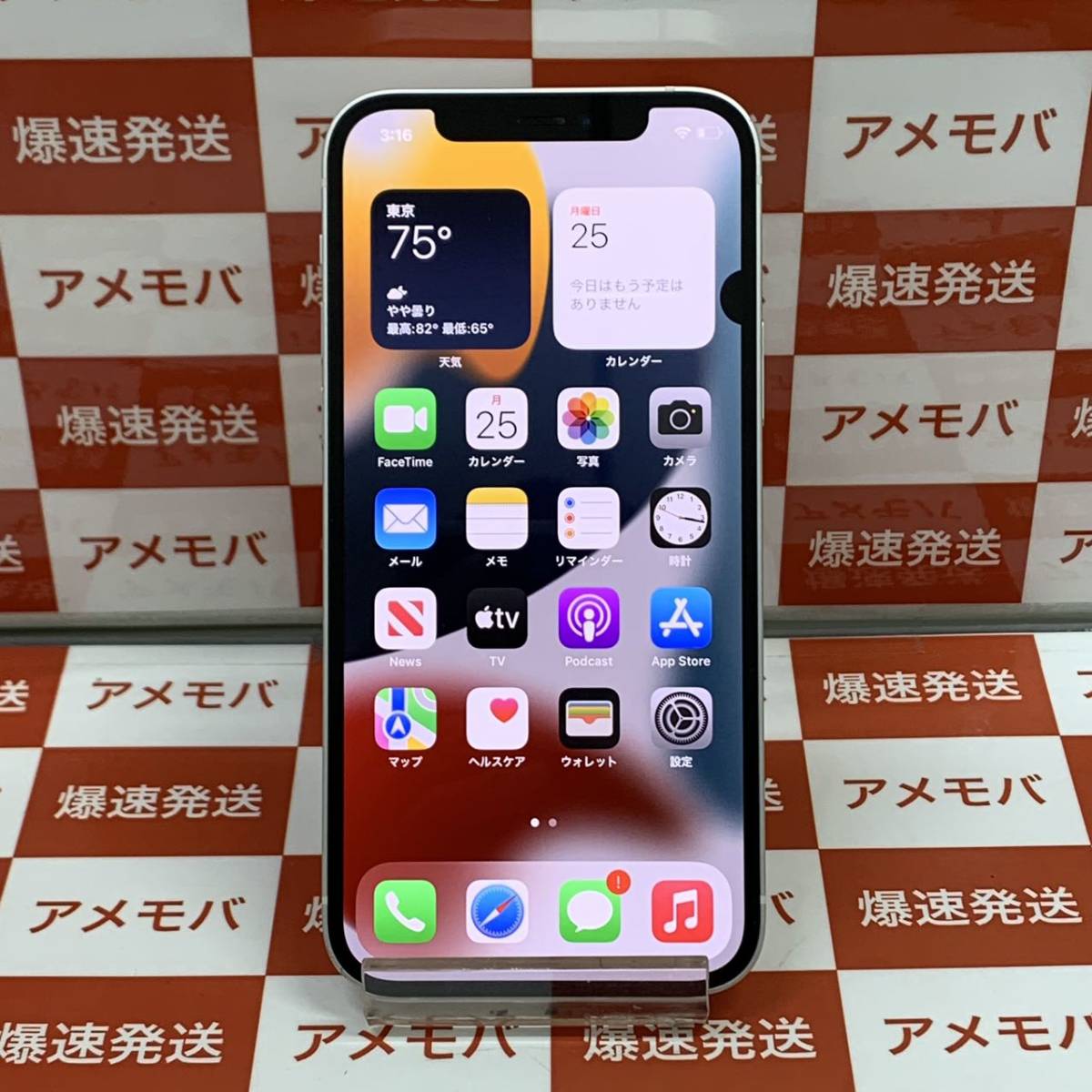 128GB iPhone12 商品一覧｜ムスビー中古スマホ iPhone12（J「ジャンク 