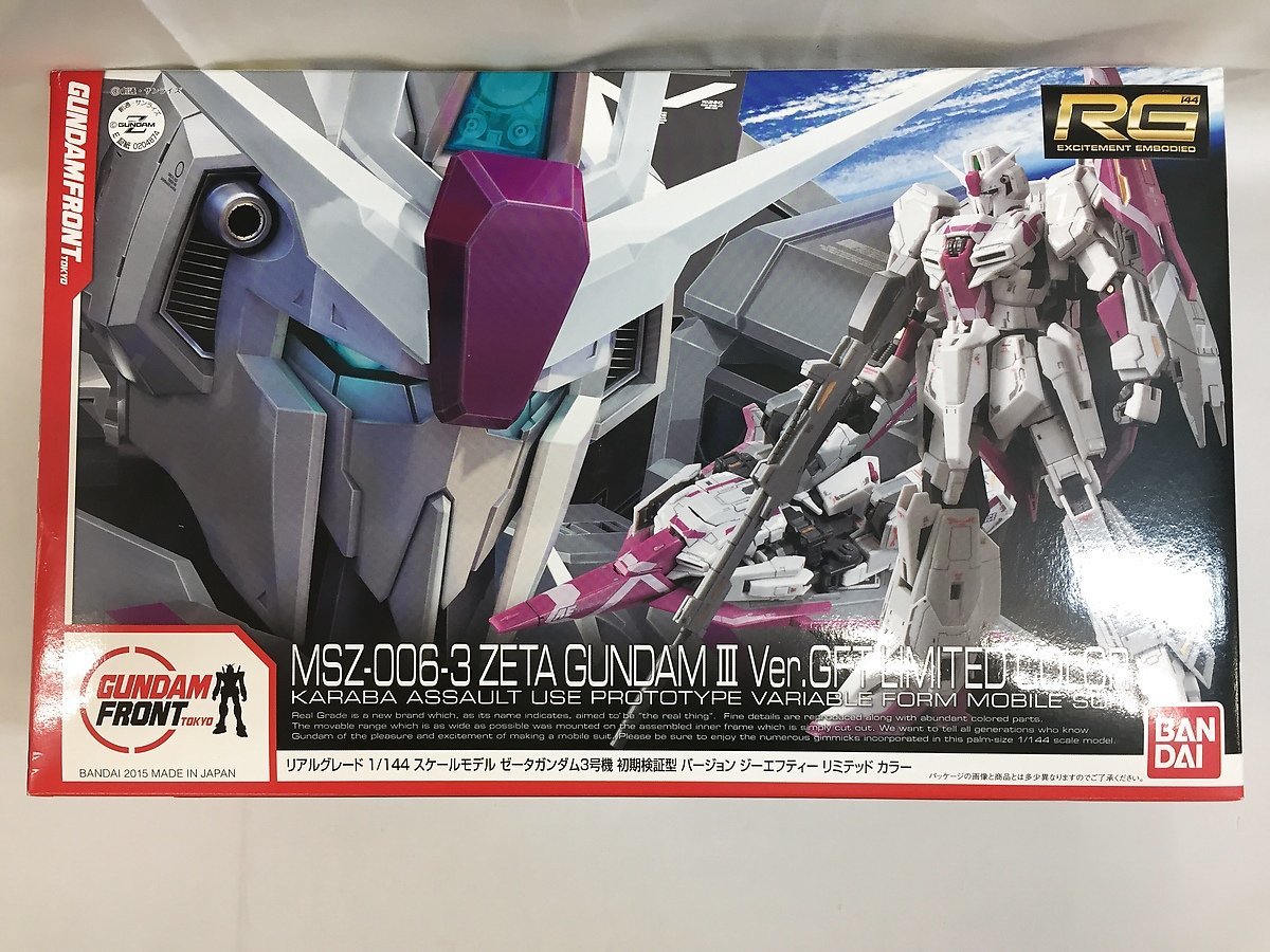 1円～】【未開封】RG 1/144 MSZ-006-3 ゼータガンダム3号機 初期検証型