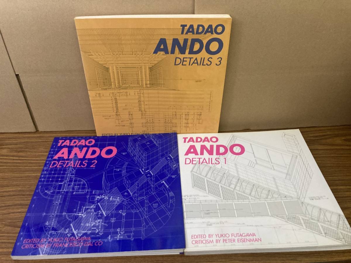 TADAO ANDO DETAILS 安藤忠雄ディテール集 1～3/3冊セット ニ川幸夫編 A.D.A.EDITA Tokyo
