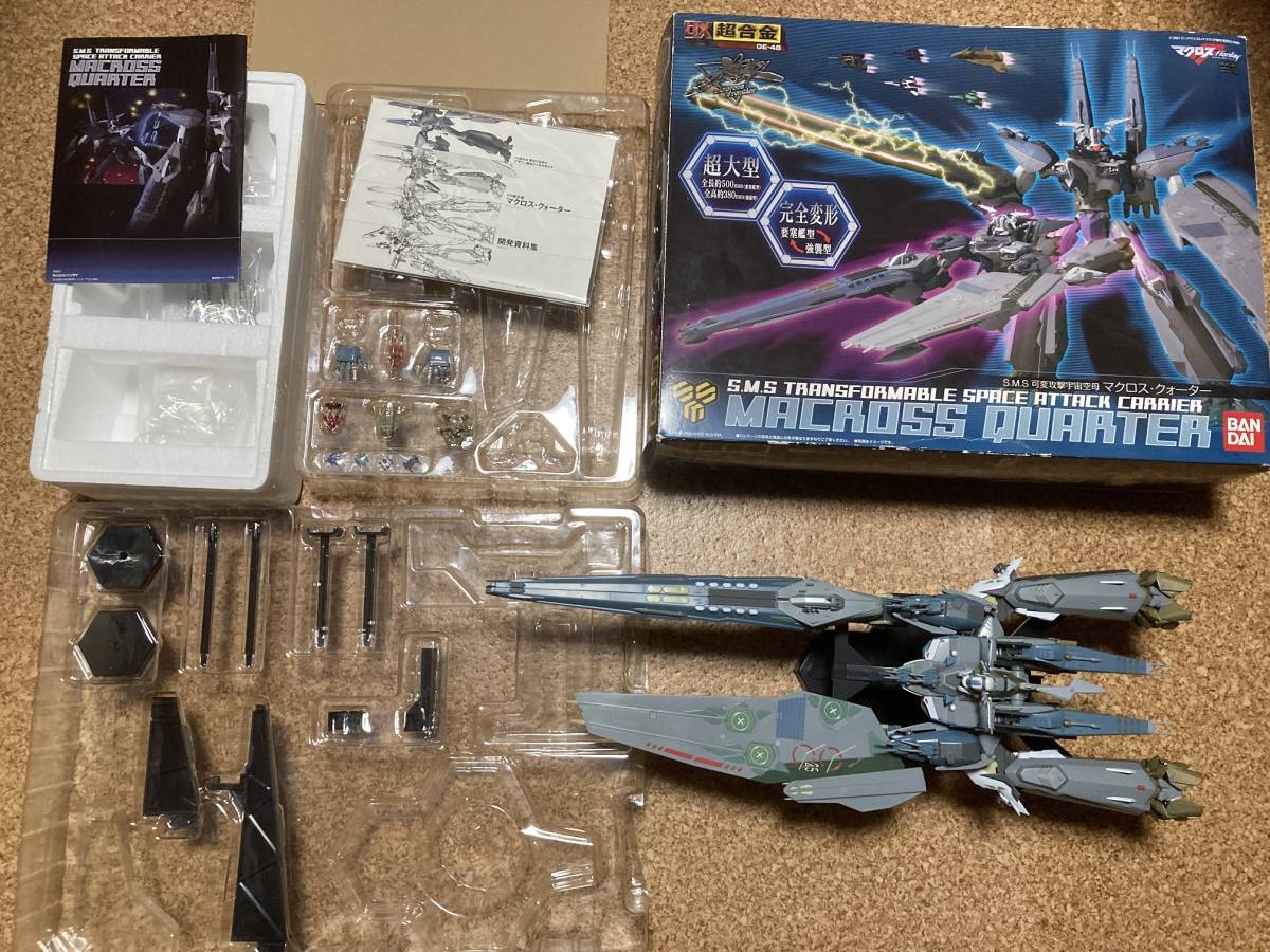 DX超合金 マクロス・クォーター GE-48 マクロスF バンダイ BANDAI