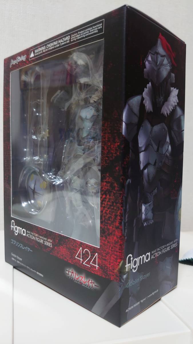 未開封 figma ゴブリンスレイヤー 424 figma ゴブリンスレイヤー 0