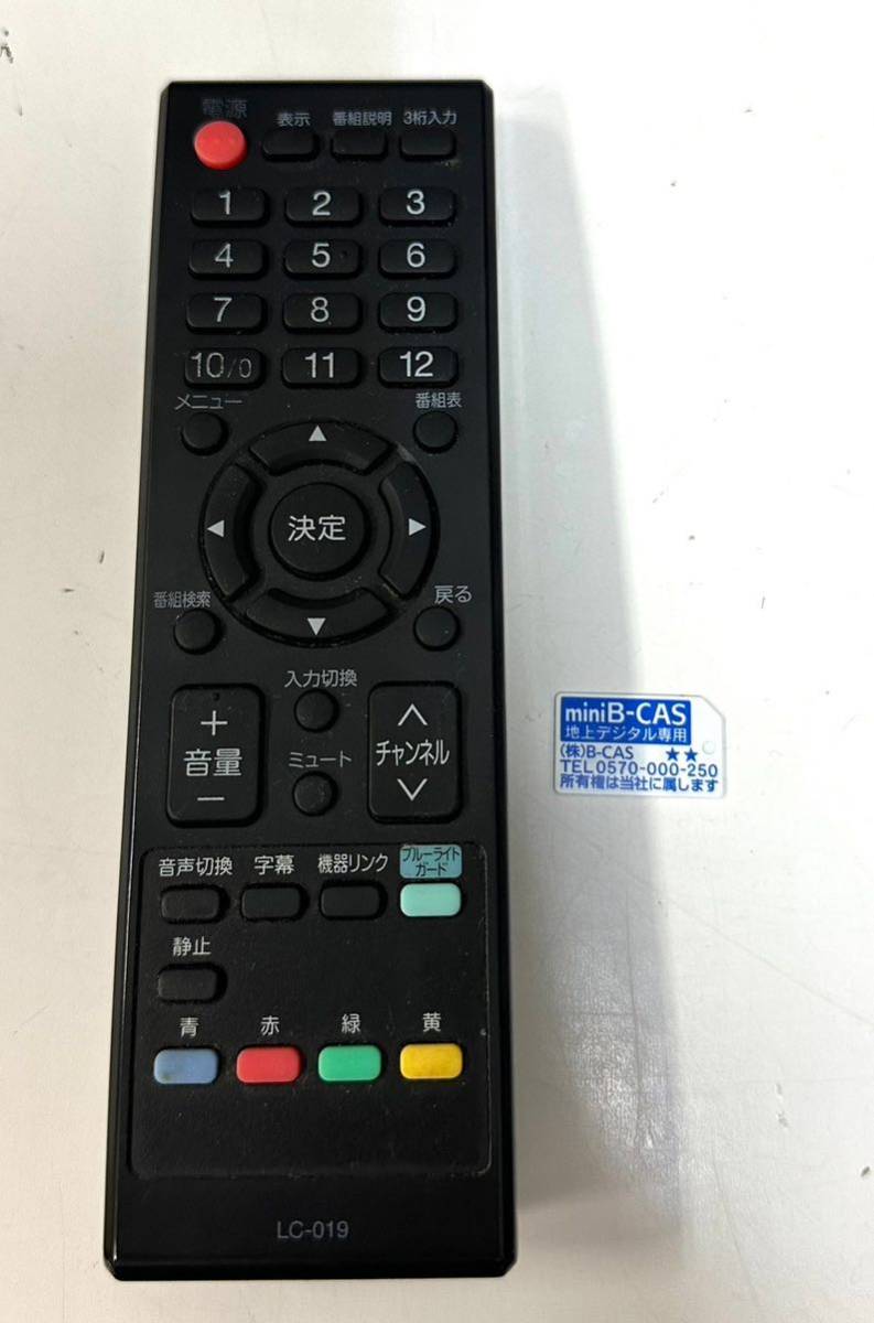 オリオン Orion DT-321HB 32インチ 液晶テレビ 2016年製 - メルカリ