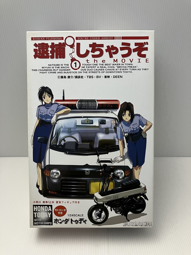 旧ビックリマン 142-悪 偏光師 アイス版 当時物｜旧ビックリマン