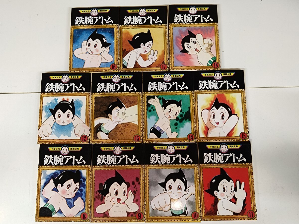 ASTRO シリーズ 纏め売り 【公式通販】