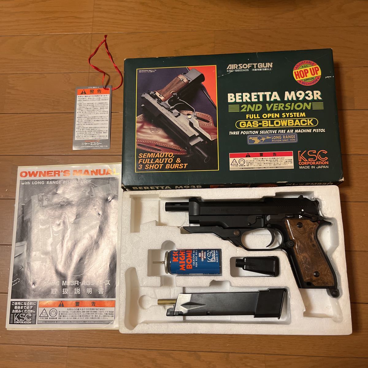 KSC M93R ガスブローバック 2nd ガスガン M93R-C Version 難有 難あり