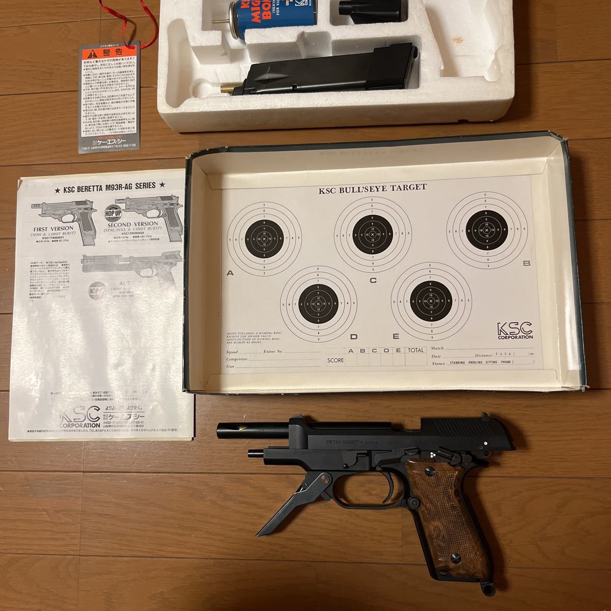 KSC★M93R★ガス漏れジャンク KSC M93R ガスブローバック 2nd ガスガン M93R-C Version 難有 難あり