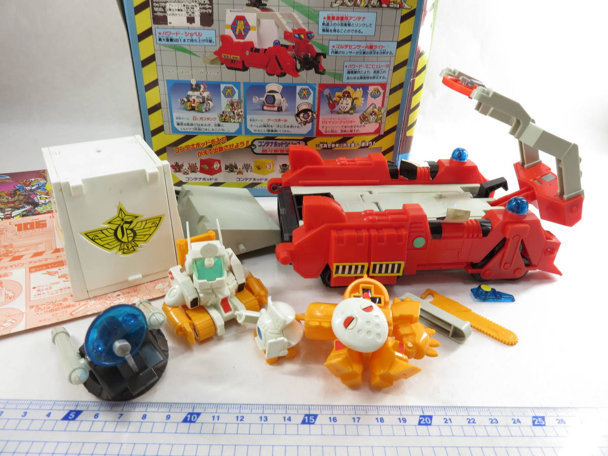 元祖 SD ガンダム ファイヤーブレイザー | 106 SD コマンド戦記 Ⅱ 