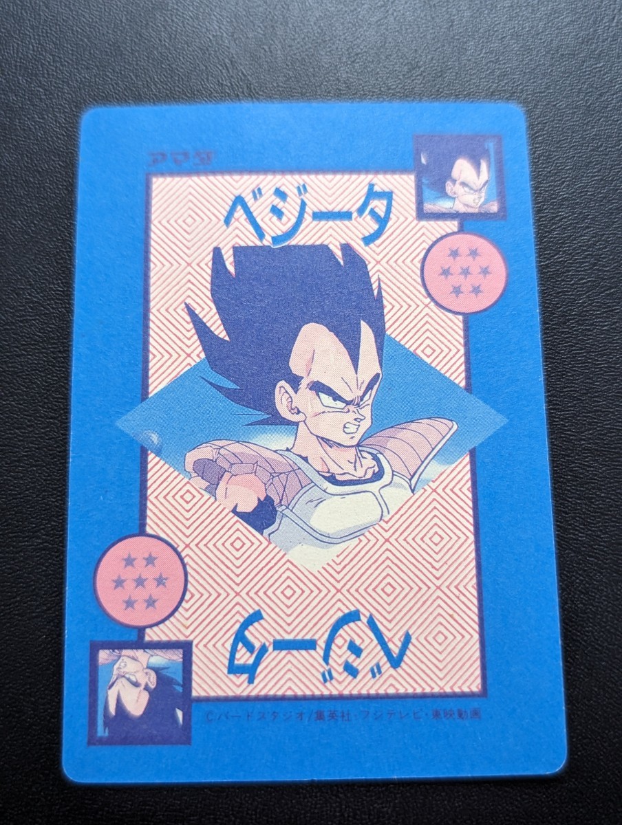 ドラゴンボールZ アマダ製 「自分の故郷についたピッコロ」オリジナルホロ アマダ ドラゴンボール カードダス ピッコロ ドラゴンボールZ