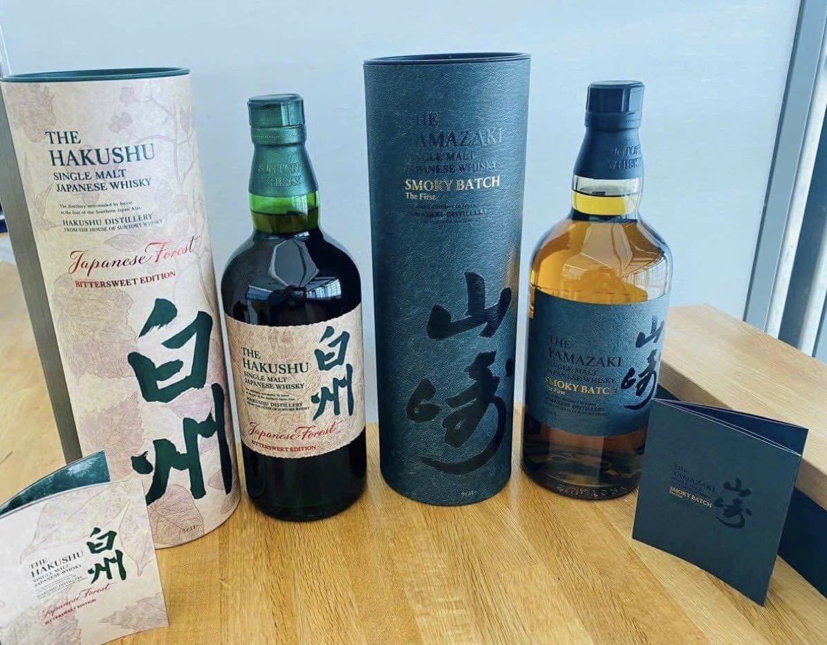 免税店限定】サントリー白州ジャパニーズフォレストビター 免税店限定】サントリー白州ジャパニーズフォレストビター