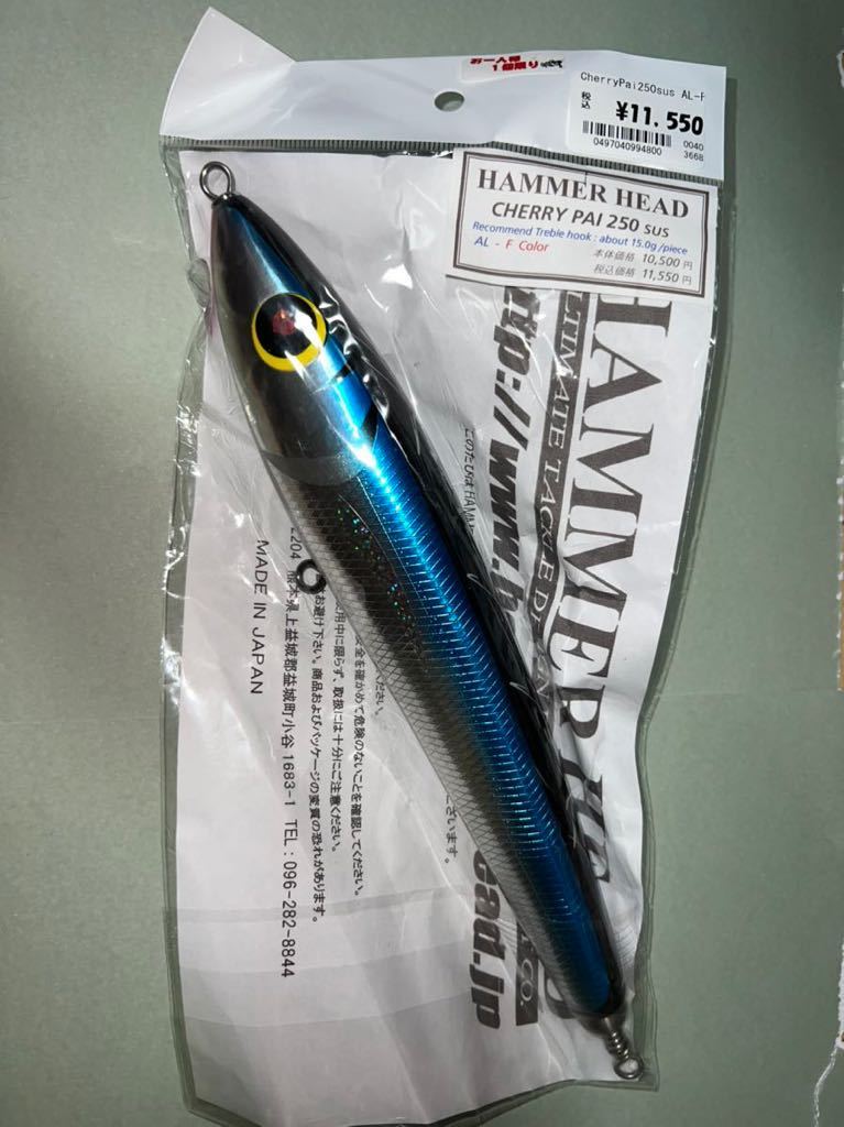 ハンマーヘッド チェリーパイ 250 /// HAMMER HEAD Cherry Pai 250