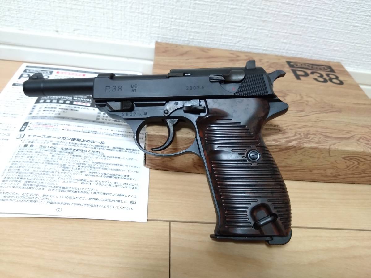 マルゼン ワルサー P38 ac41 ブラック（ガスブローバック本体） : HBLT