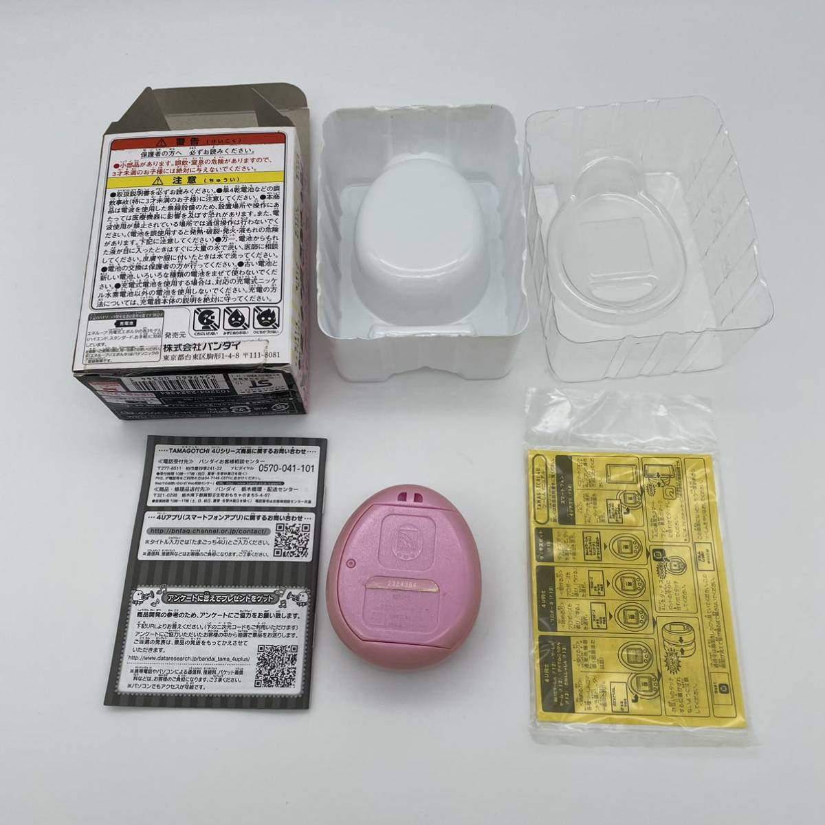 動作確認済み たまごっち4Uプラス アニバーサリー TAMAGOTCHI 4U+  