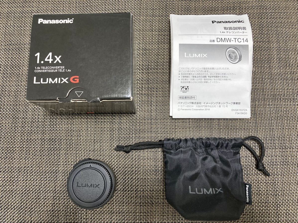 パナソニック Panasonic テレコンバーター DMW-TC14