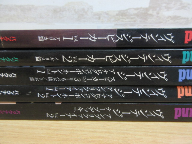 2A3-3「Stereo Sound バックナンバーセレクション VOL.1～5 5冊セット」ステレオサウンド ヴィンテージスピーカー アナログコンポーネント