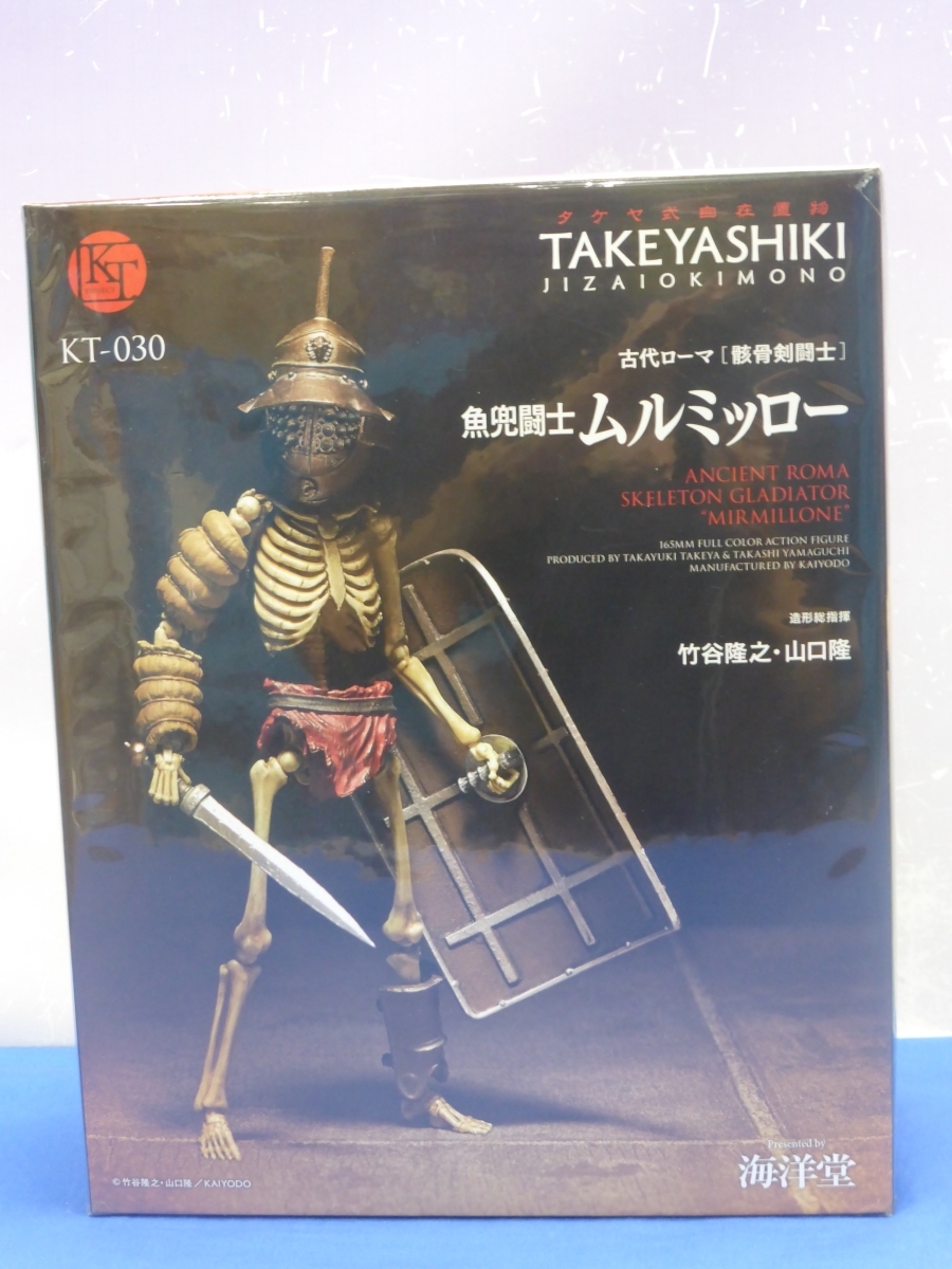 A13 魚兜闘士ムルミッロー/追撃闘士セクートル 2点セット 古代ローマ