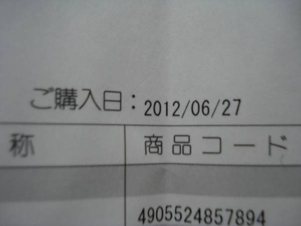 ◆新品同様◆保障3年弱有◆Sony Tablet P Wi-Fi◆おまけ多数◆_3