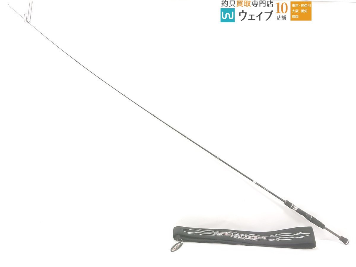ガンクラフト キラーズ 00 KG-00 2-640ML メルトボーン