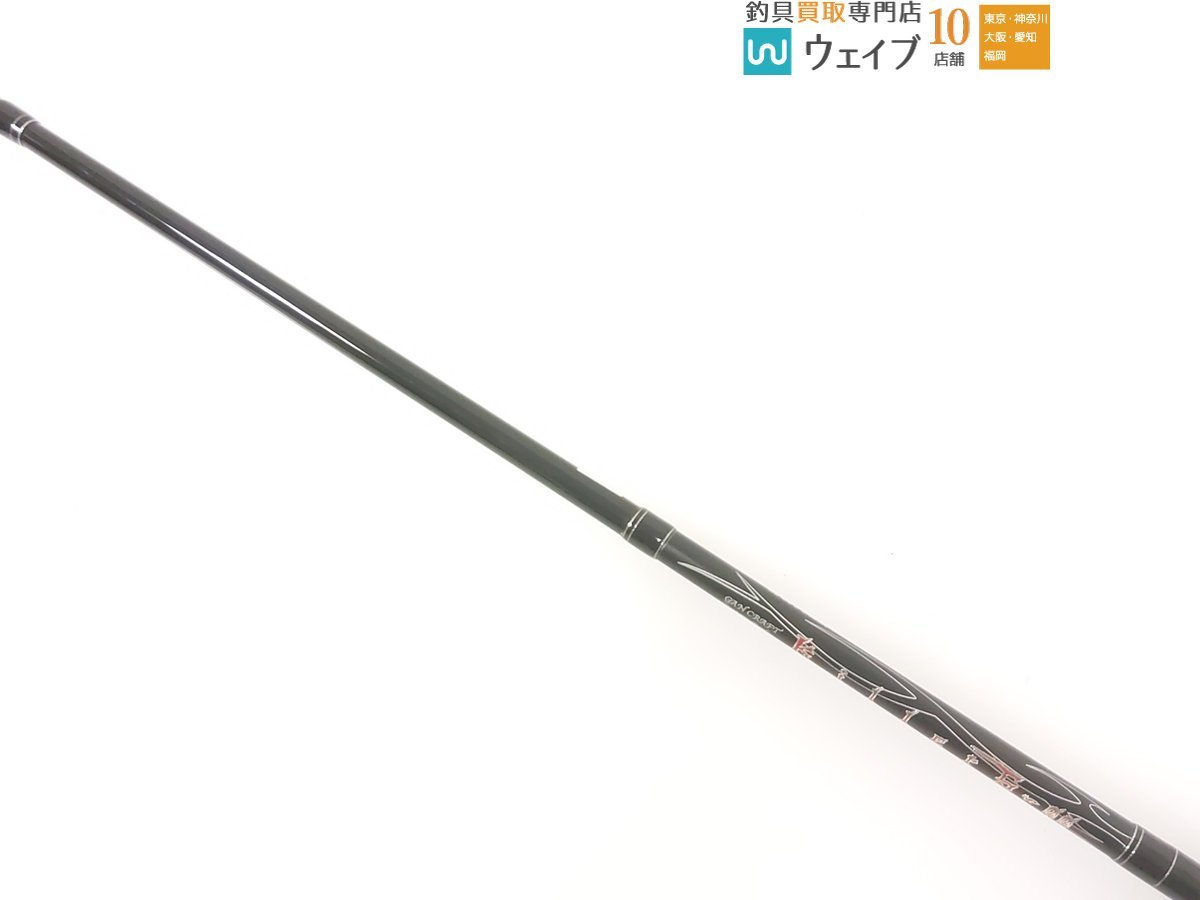 ガンクラフト キラーズ メルト