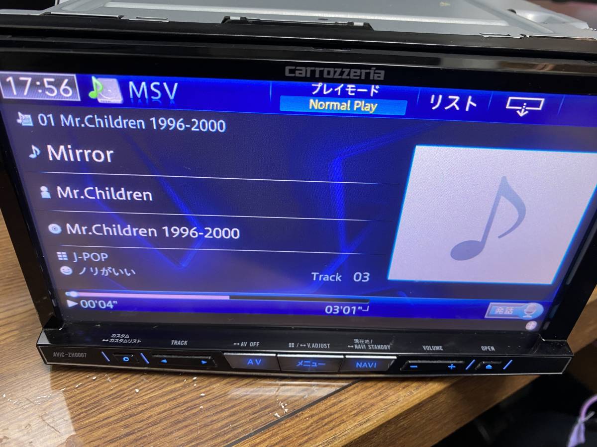 カロッツェリア サイバーナビ AVIC-ZH0007 SSD 最新2023年更新地図 