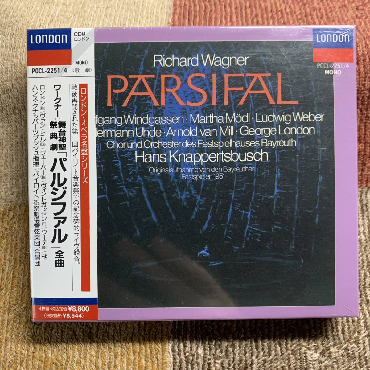 CD★クナッパーツブッシュ　ロンドン　ヴァン・ミル　ヴェーバー　ヴィントガッセン　ウーデ★歌劇「パルジファル」４枚組　未開封品