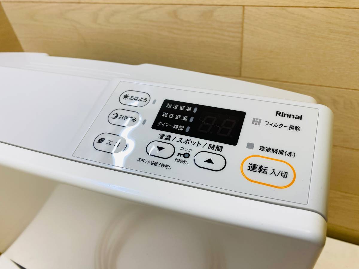 新品未使用 Rinnai ガスファンヒーター SRC-365E 都市ガス（都市