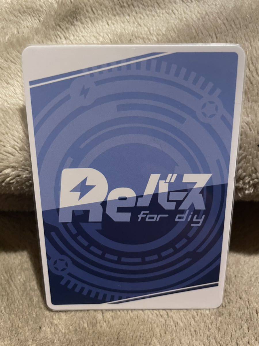 リコリスリコイルカード サイン Reバース Reバース リコリス・リコイル