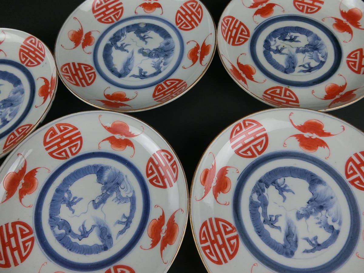 古伊万里 赤絵 染付 6寸皿5枚 (江戸中期) 古伊万里 江戸中期