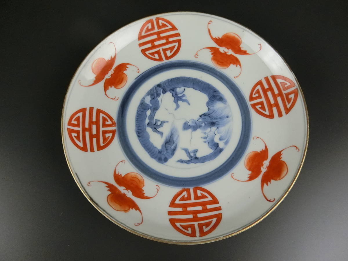 古伊万里 赤絵 染付 6寸皿5枚 (江戸中期) 古伊万里 江戸中期