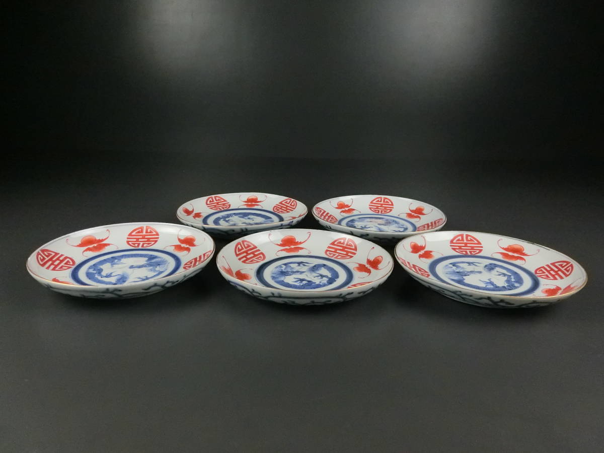 古伊万里 赤絵 染付 6寸皿5枚 (江戸中期) 古伊万里 江戸中期