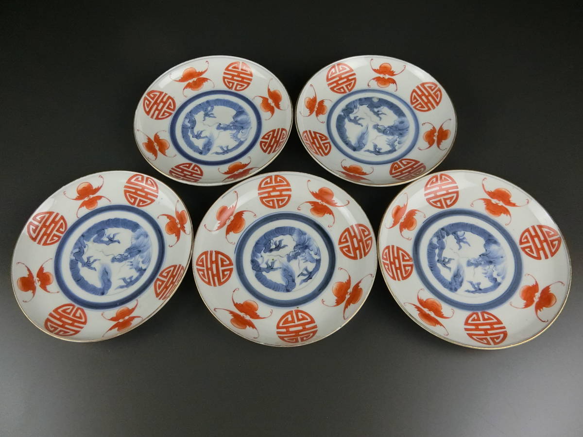 古伊万里 赤絵 染付 6寸皿5枚 (江戸中期) 古伊万里 江戸中期