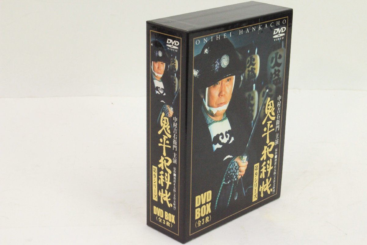 鬼平犯科帳 〇 [第9シリーズ DVD-BOX] 松竹ホームビデオ 〇#3823