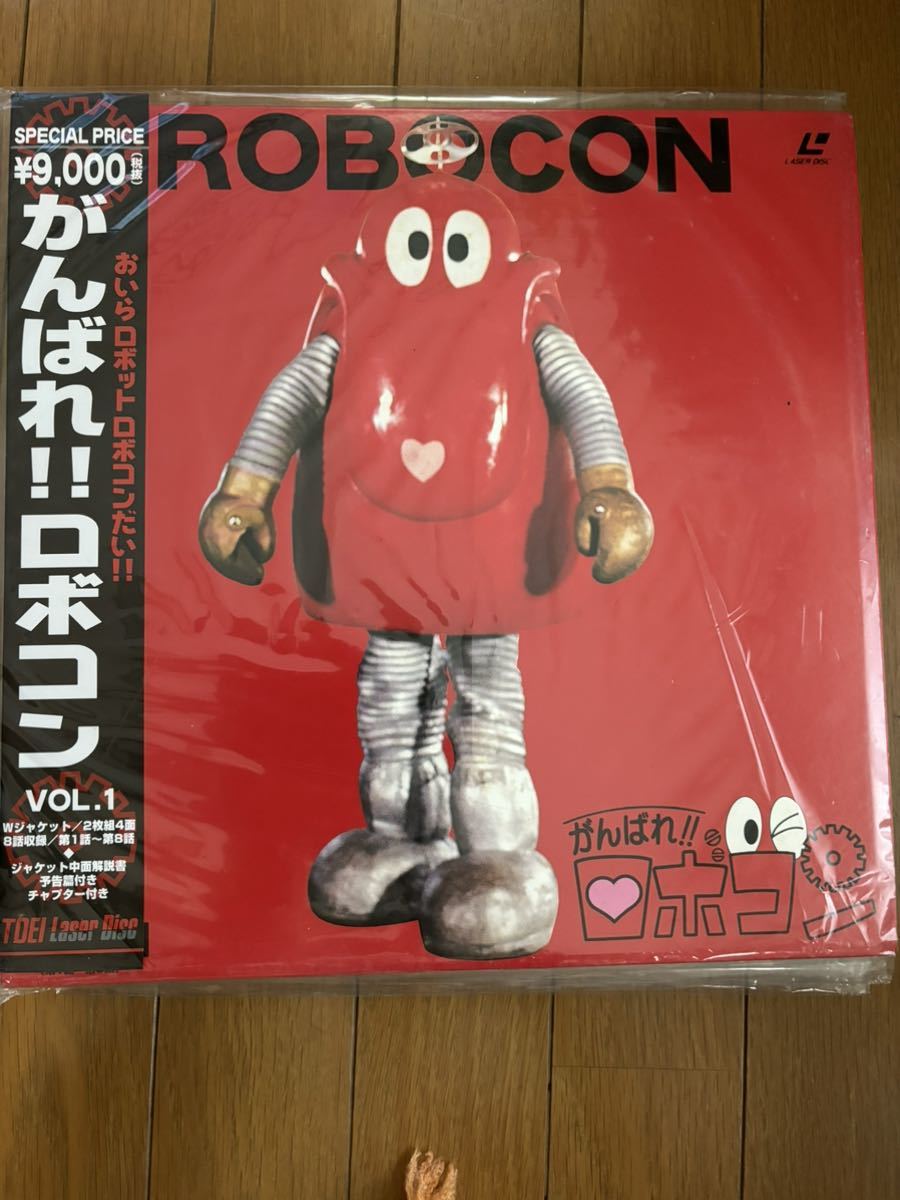 がんばれ!!ロボコン レーザーディスク 全4巻 がんばれ!!ロボコン
