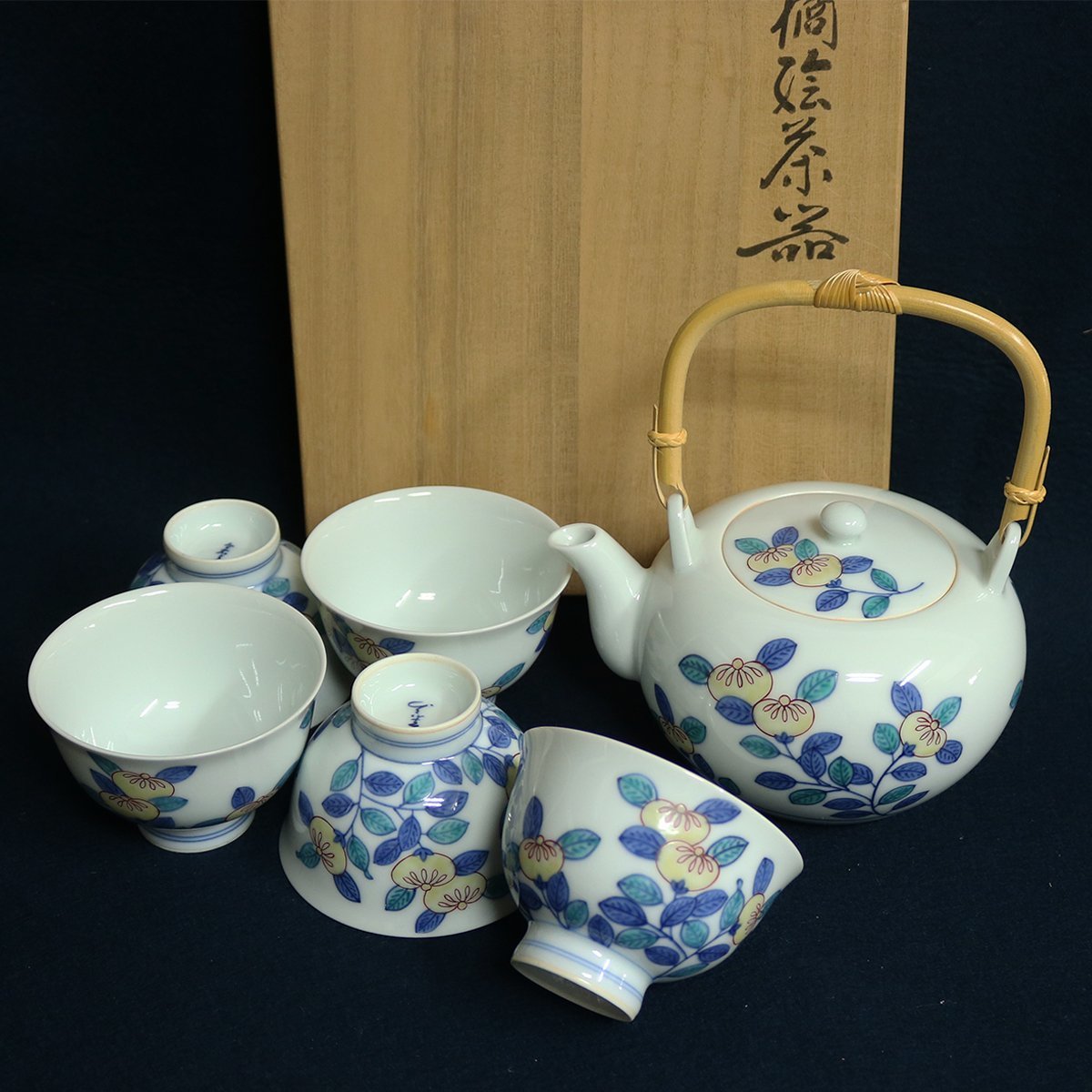 今泉陶園 今右衛門 錦橘絵茶器（十三代今泉今右衛門）