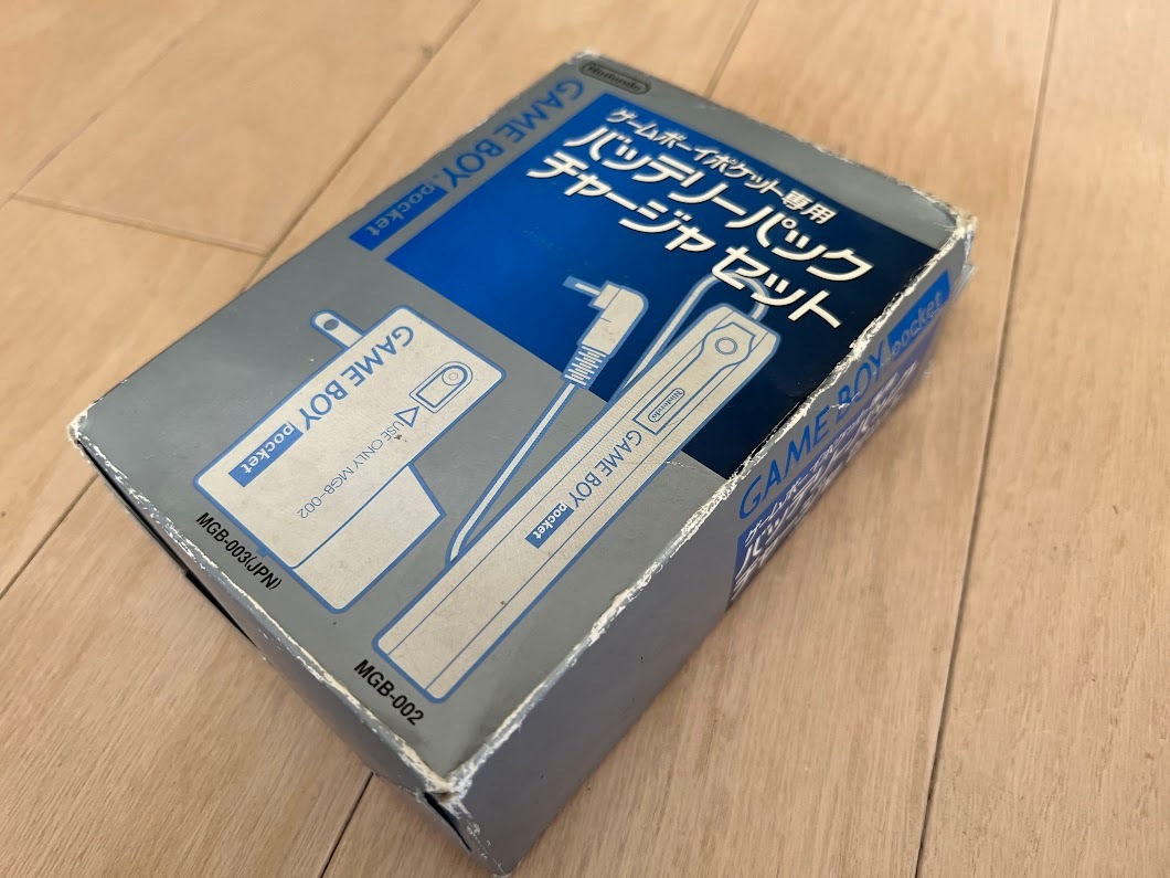 ■ゲームボーイポケット用■バッテリーパック/MGB-003■チャージャー/MGB-002■セット■Nintendo■任天堂■_2